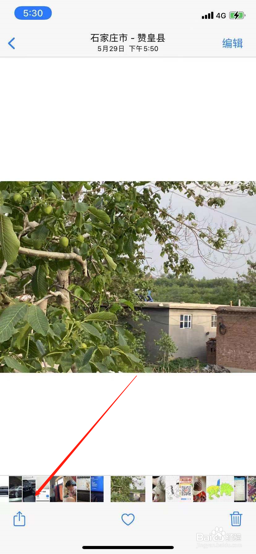 苹果壁纸怎么设置?