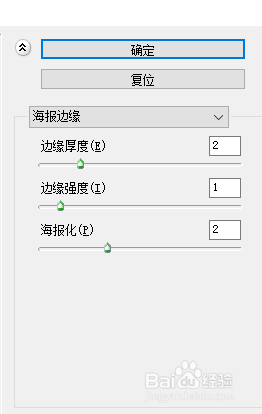 ps图片怎么做出海报效果