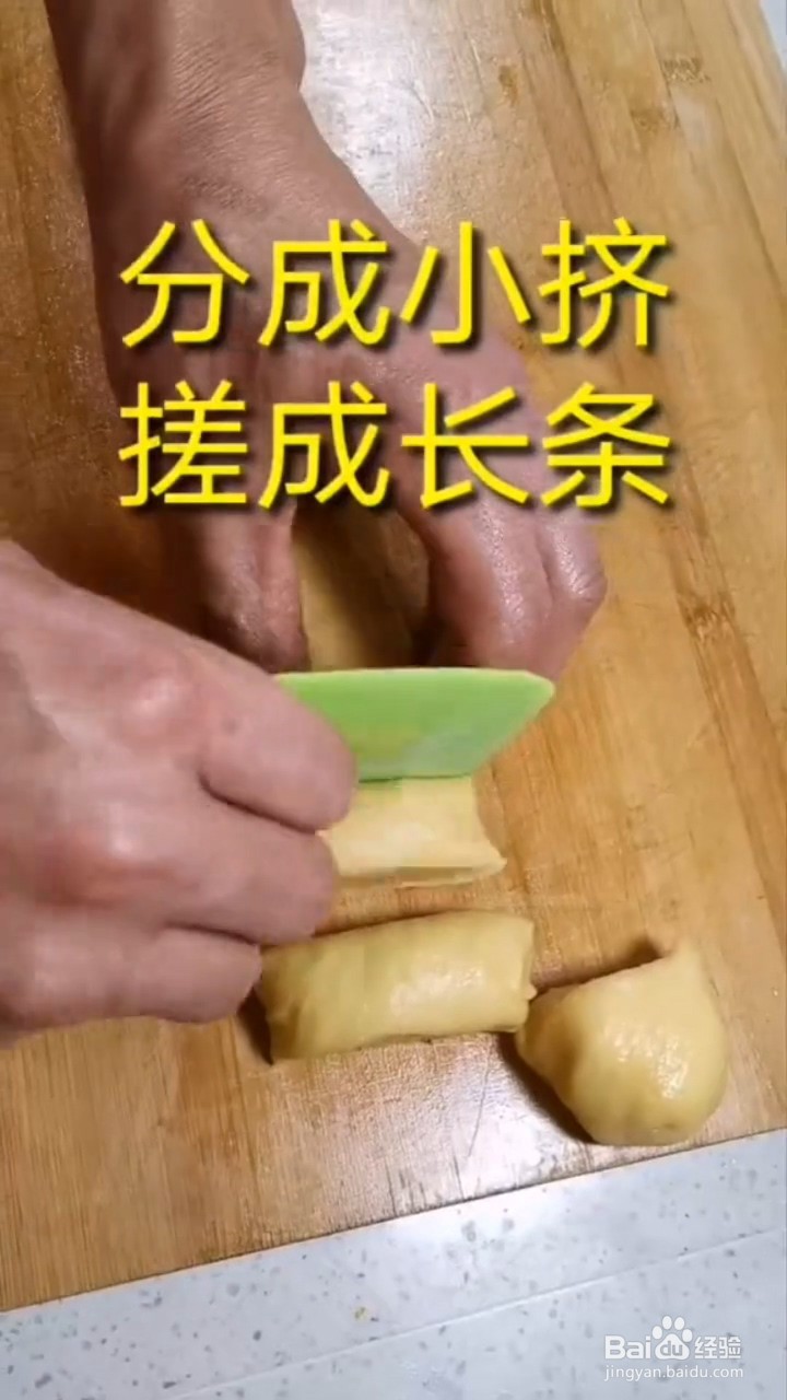 如何自制美味好吃的奶香蜂蜜大麻花