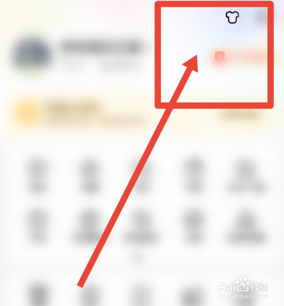百度设置主题皮肤