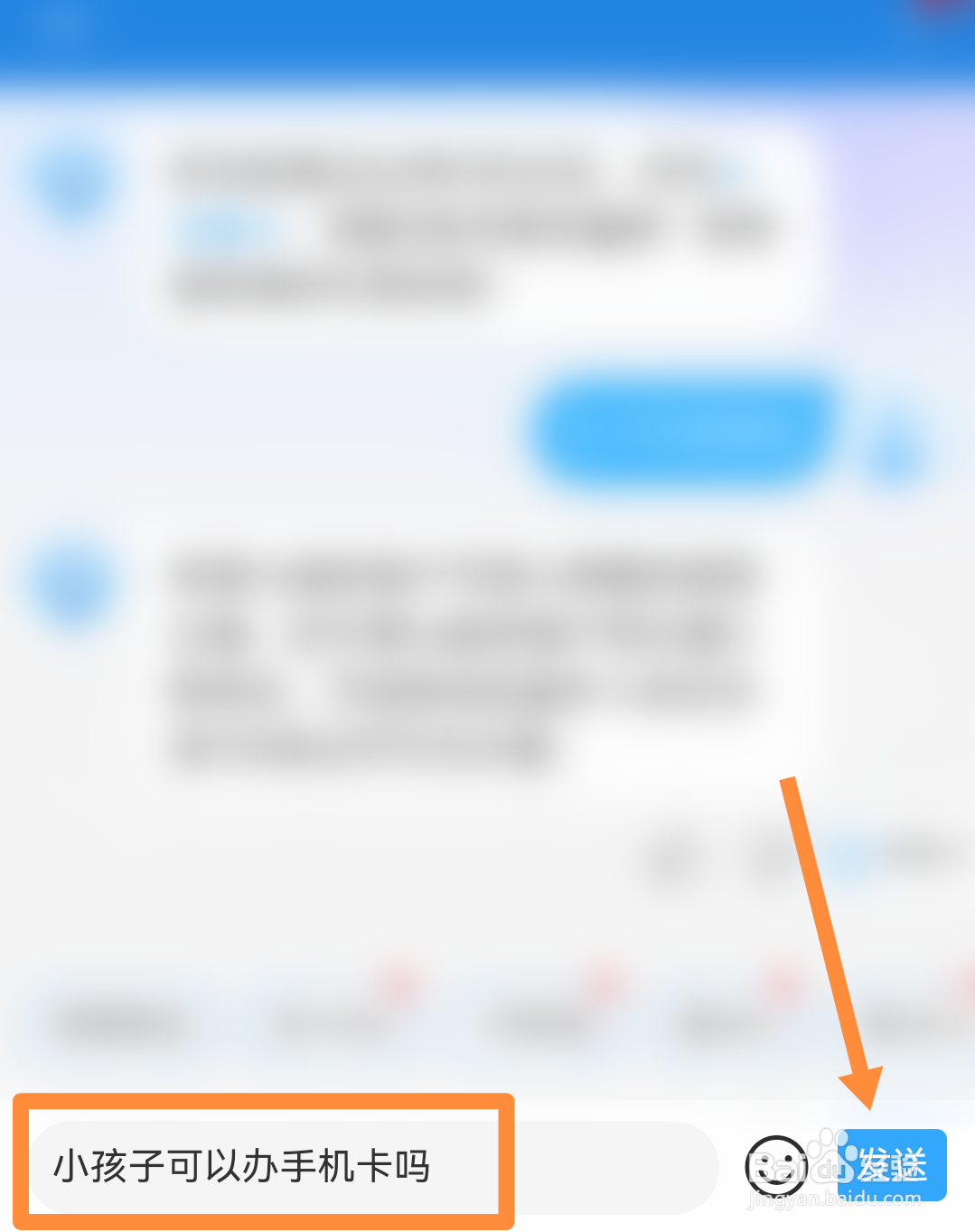 小孩可以办手机卡吗