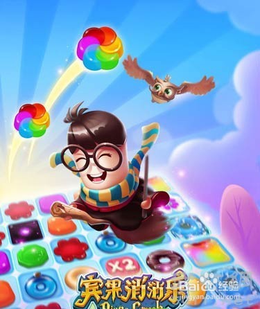 宾果消消消42关怎么过