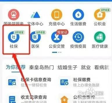 医保参保地有两个怎么处理