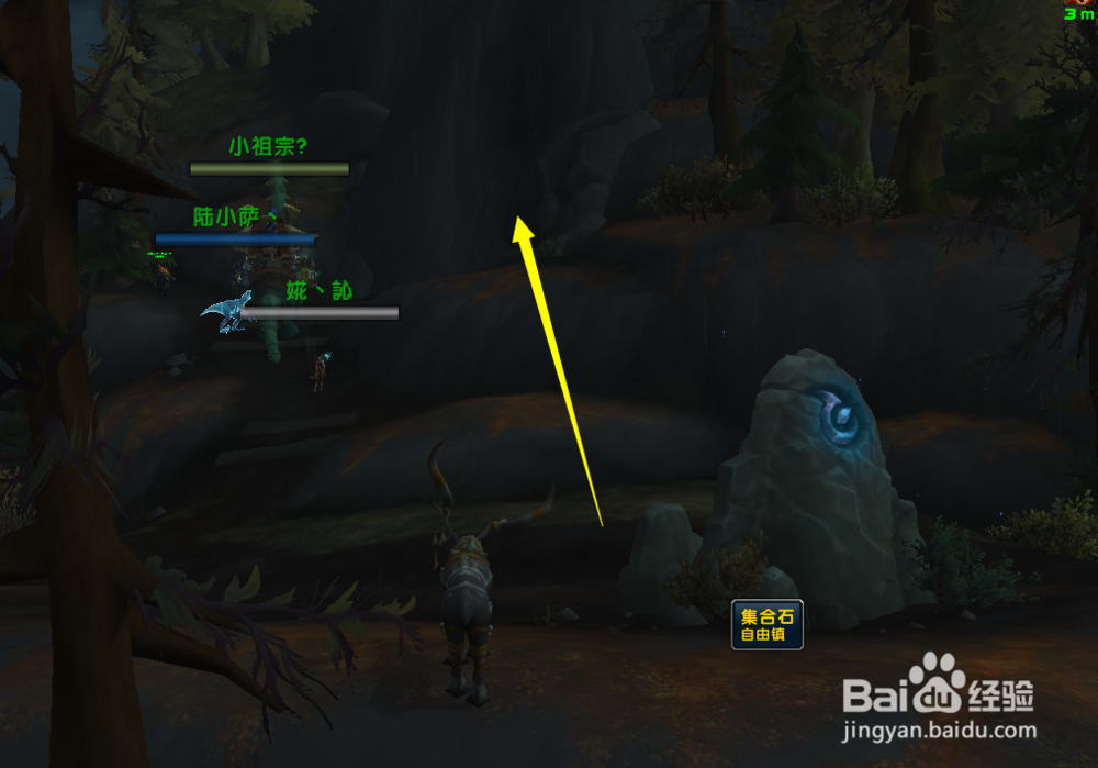 魔兽世界自由镇副本入口位置在哪怎么去