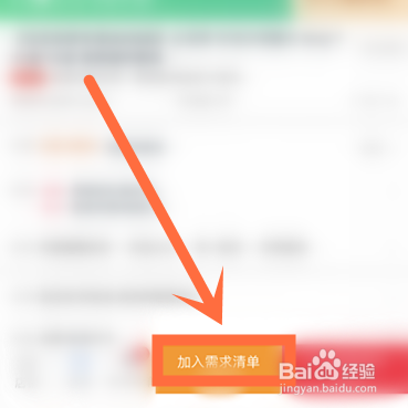 慢病患者如何在线购买药品？