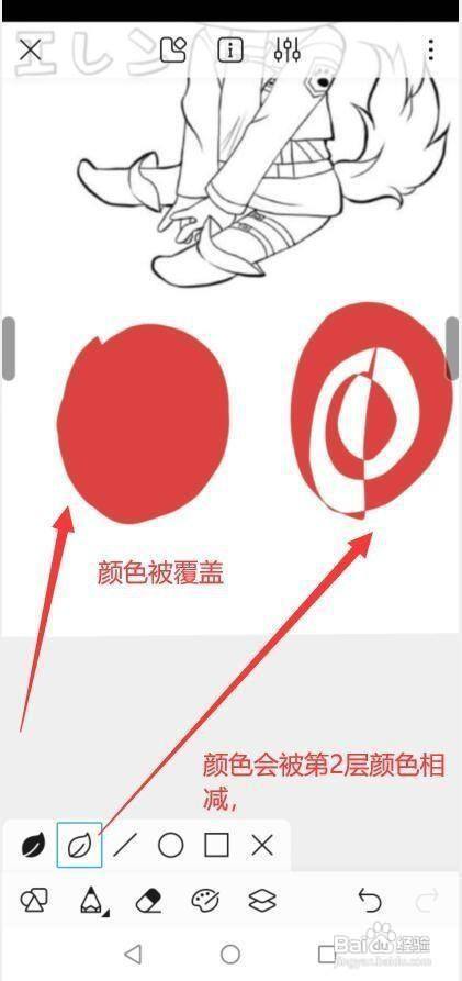 爱笔思画怎么调柳叶笔