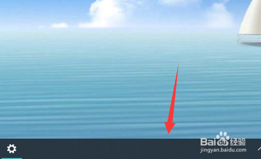 window10桌面切换