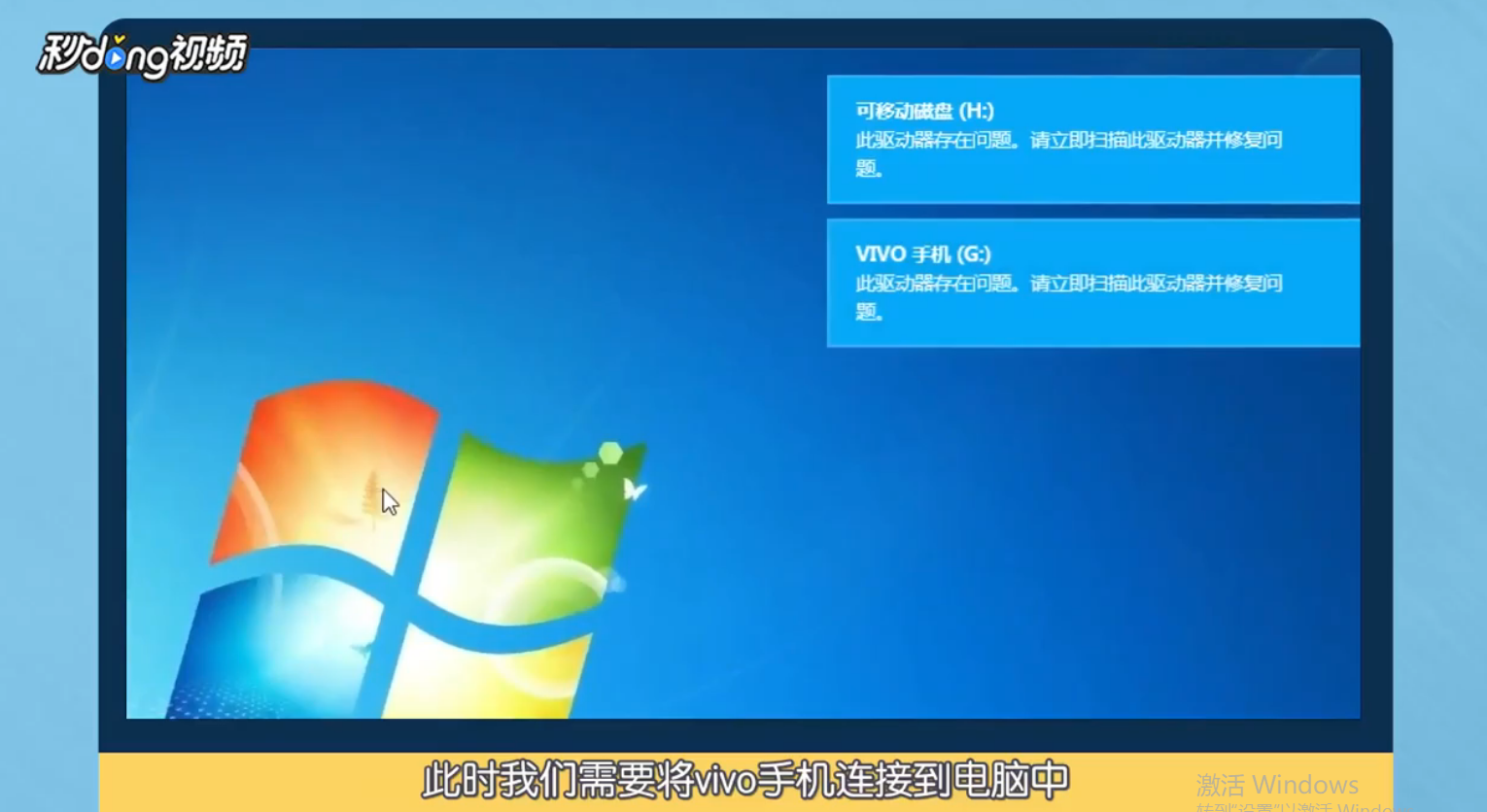 如何恢复vivo手机误删视频