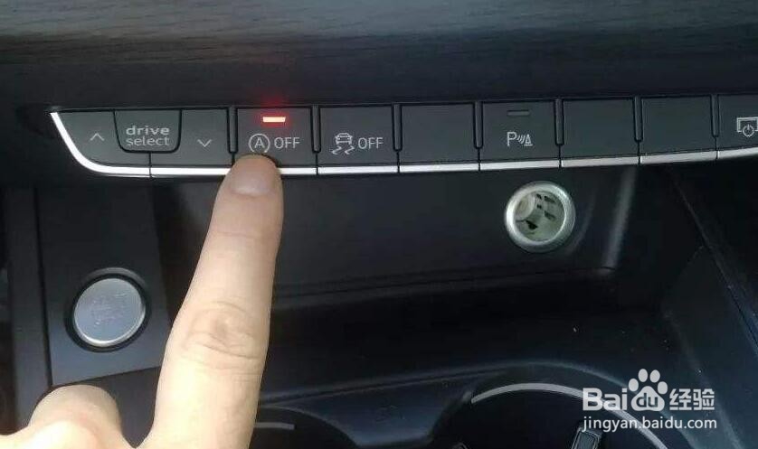 自动启停正确使用方法