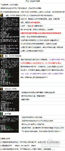 地下城与勇士DNF狂战士攻略