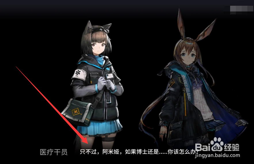 明日方舟怎么关闭基建泛光效果