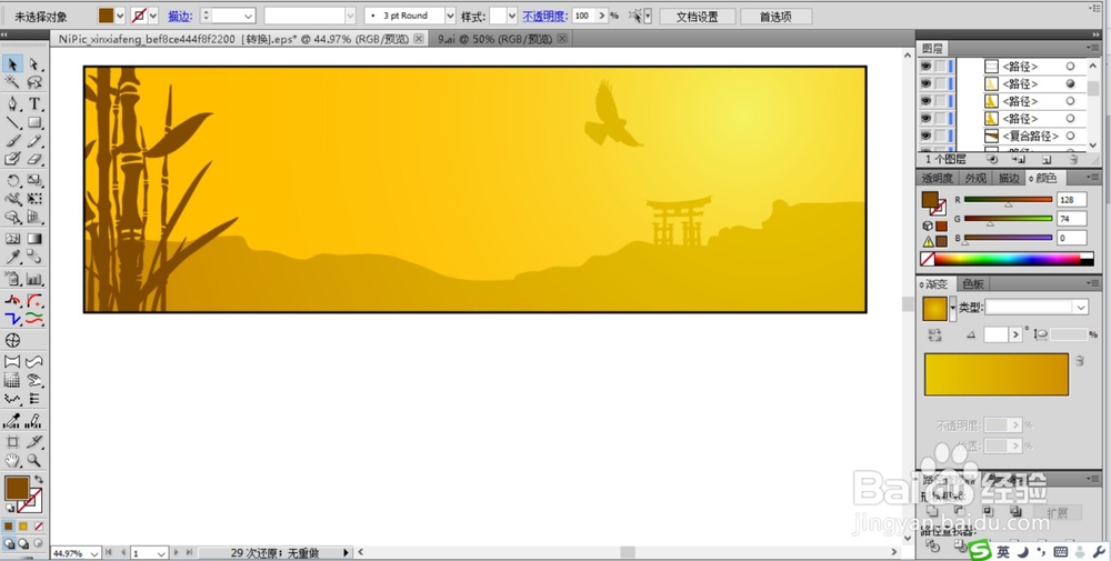 乌鸦枝头风景画设计