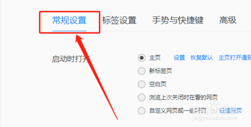 QQ浏览器怎么关联PDF文件?
