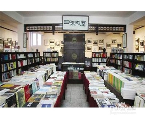 北京的图书馆、书店