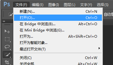 PS如何快速将照片里的天空变蓝