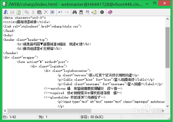 C#实训Day003:为csharp添加一个测试站点