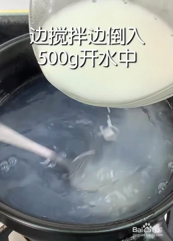 在家里如何做一碗美味的酸辣粉呢？