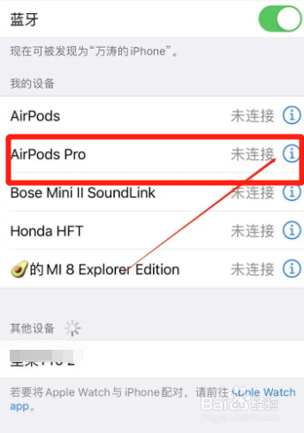 耳机声音闷像隔了一层怎么调