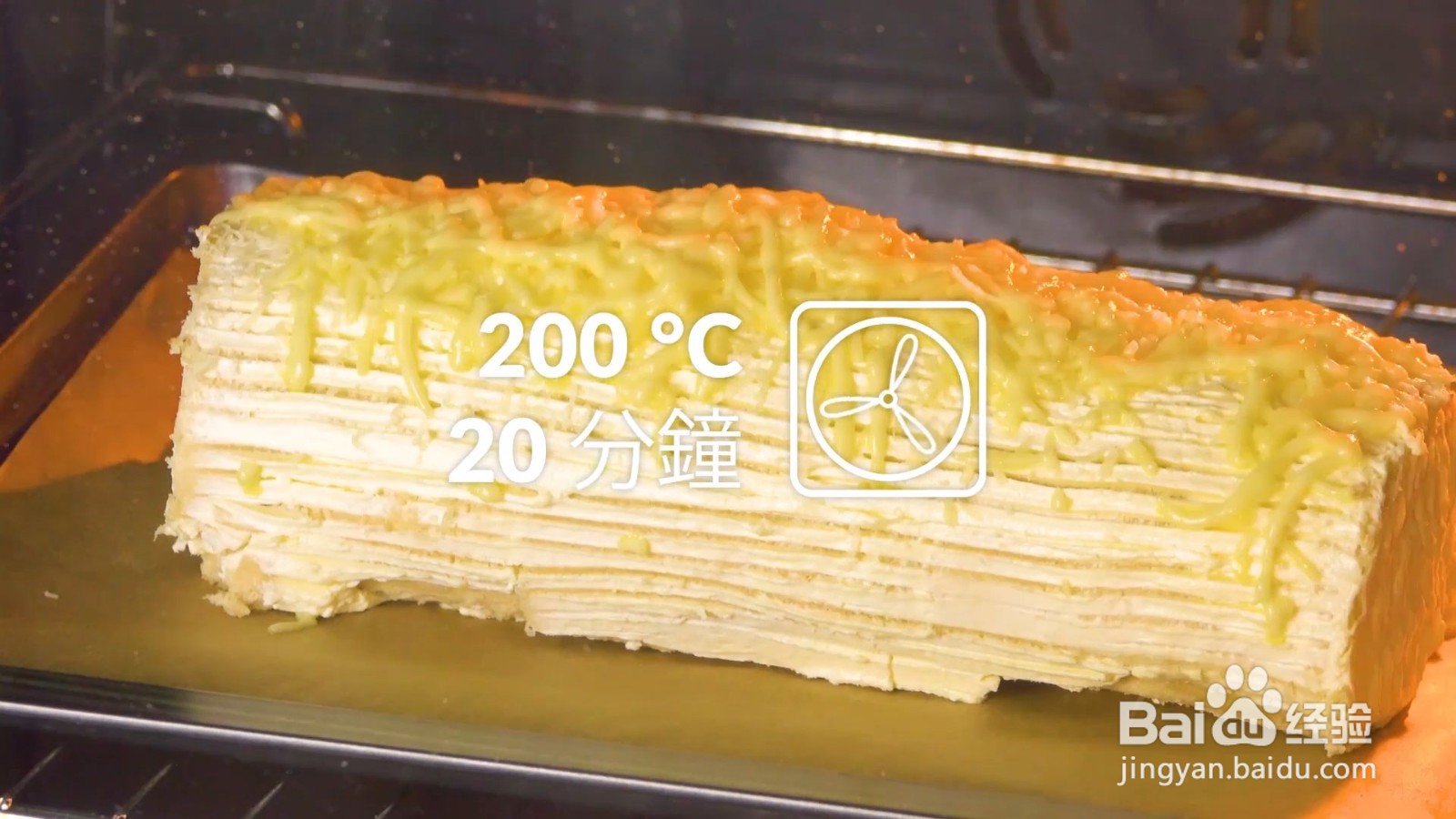 怎么制作卡邦尼起司卷