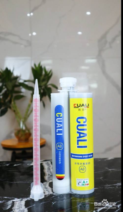 双管环氧彩砂施工流程