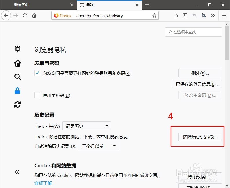 不安装任何工具，手工清理Windows系统