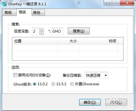 windows xp 换成win 7系统