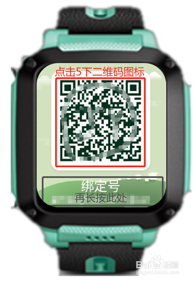 小天才电话手表拨号盘代码下线，如何重新开启？