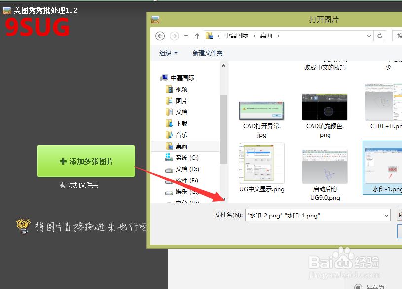 跟我学为图片增加版权文字