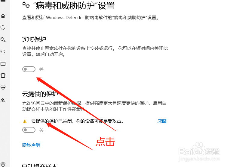 win10怎么关闭防火墙？