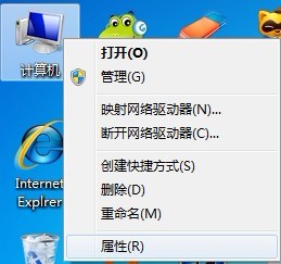 重装Windows 7系统后的基本设置？