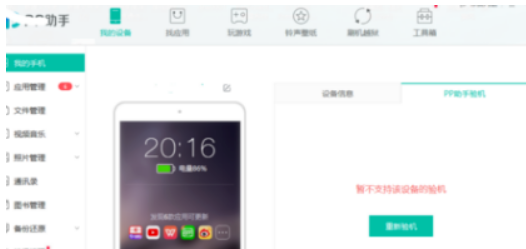 nba2k19怎么免费下载iPad 版