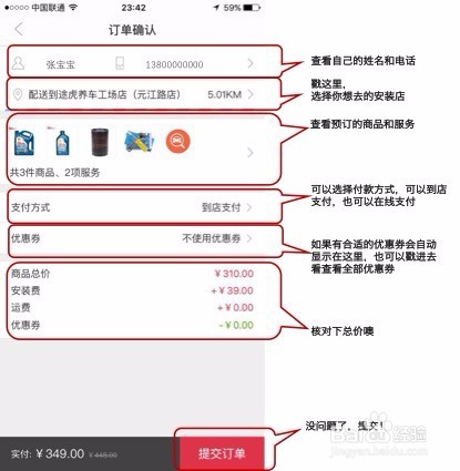 怎么让自己成为养车达人