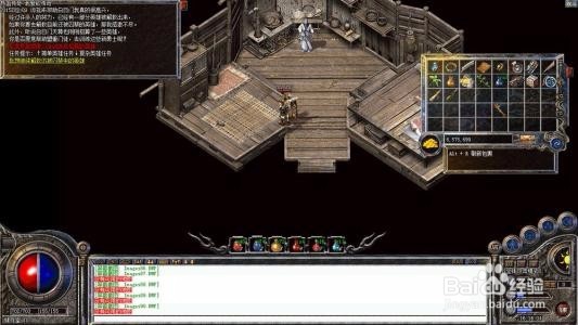 单机传奇如何充值