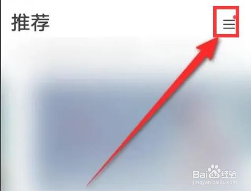 华为音乐如何开启支持线控耳机控制播放