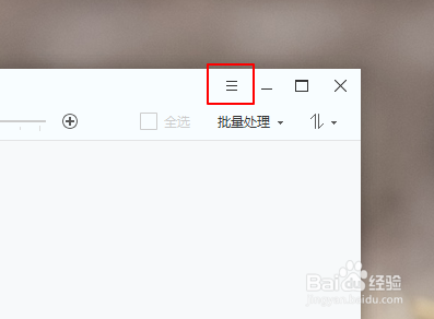 2345看图王如何设置鼠标指针翻页?