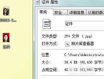 PS如何在不改变像素的情况下改变大小