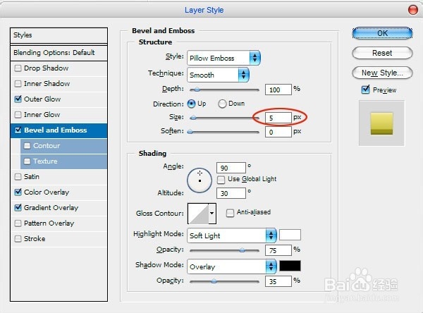 如何创建皮革绑定和压花效果