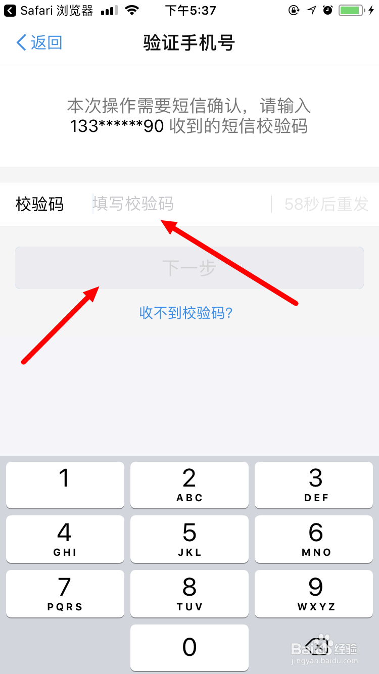 如何在支付宝手机端绑定信用卡