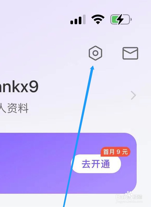 如何查看用药助手软件的版本型号