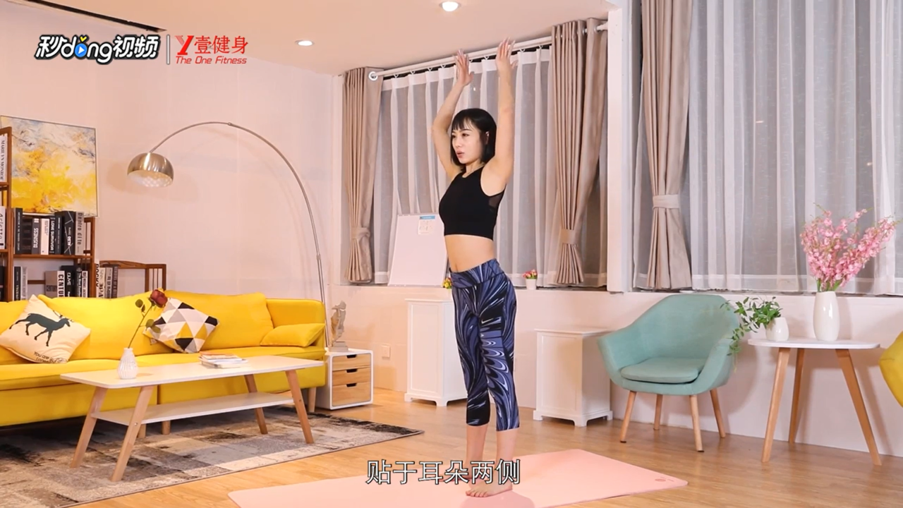备孕期瑜伽的益处有哪些