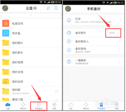 毕业那天,如何拍出及保存有纪念价值的毕业照!