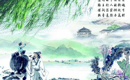 怎么制作企业公司清明节宣传文化栏目？