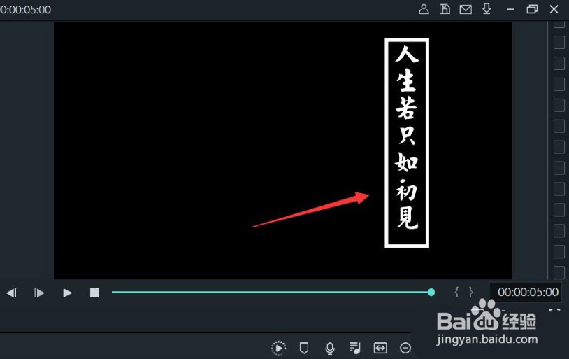 Wondershare Filmora艺术字幕如何添加