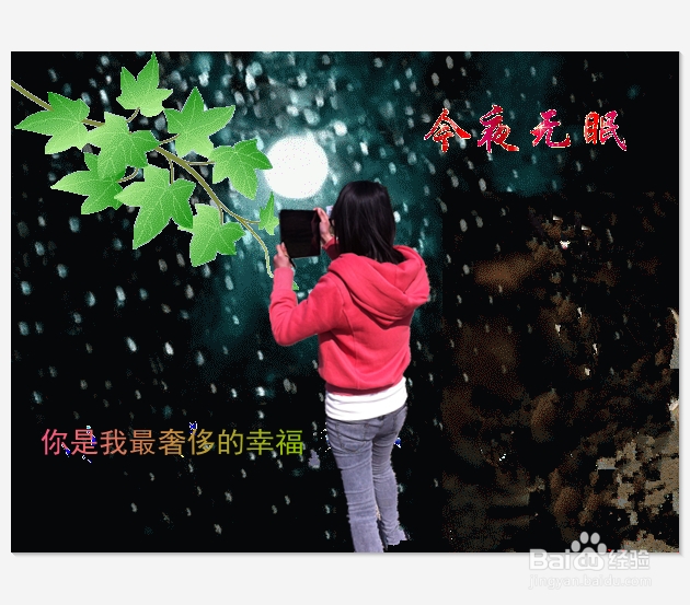美图秀秀使用攻略：[24]自动抠图