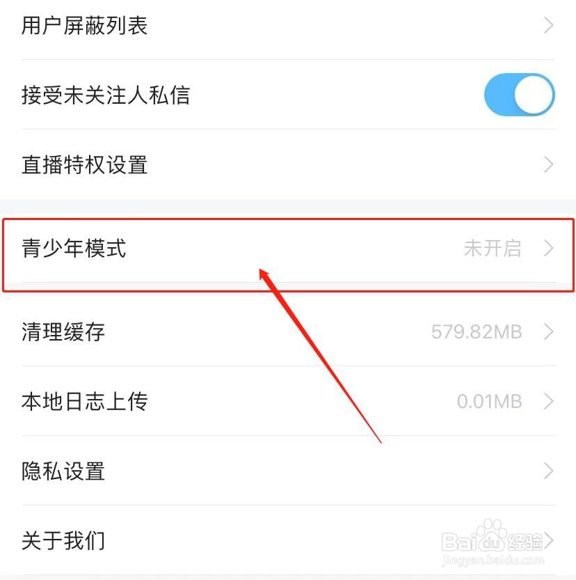 埋堆堆怎么开启青少年模式
