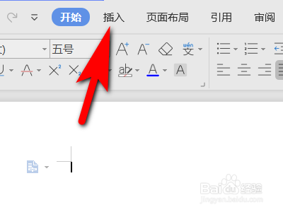WPS如何新建思维导图