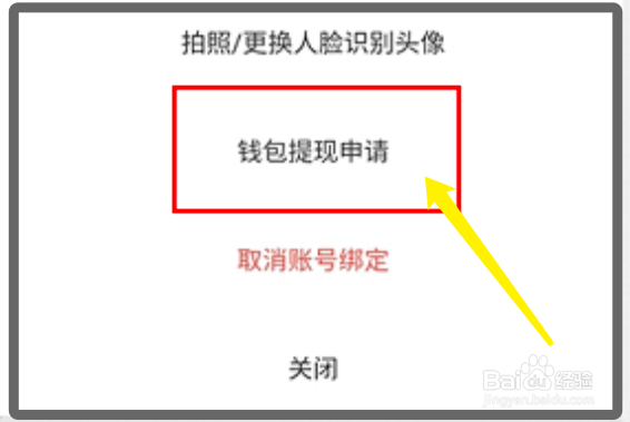 苹果手机怎么追回充游戏的钱