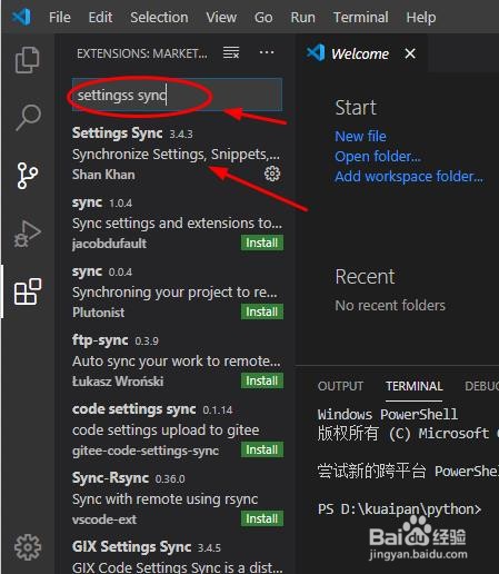 VS Code怎样在不同电脑同步设置