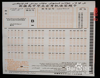 高考突发状况应急大全