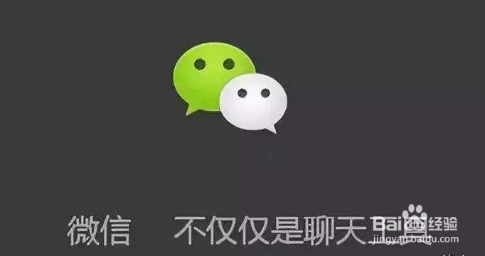 怎么批量删除 微信好友